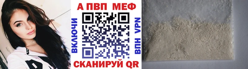 Alpha PVP мука Западная Двина