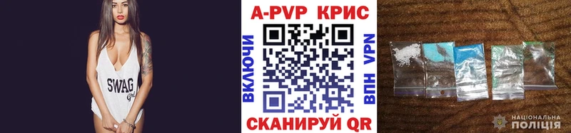 A-PVP Соль  Западная Двина 