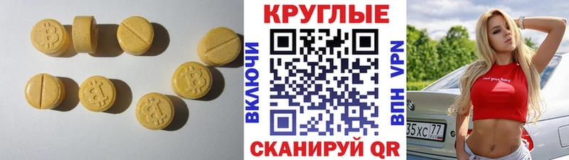 Ecstasy 99%  дарнет шоп  Западная Двина 