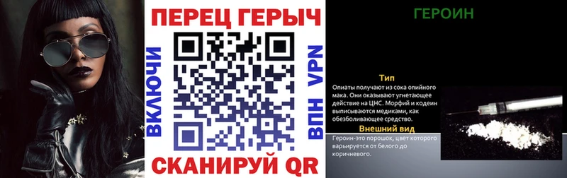 ГЕРОИН белый  где купить   Западная Двина 