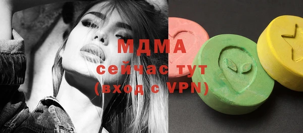 мефедрон VHQ Алексин