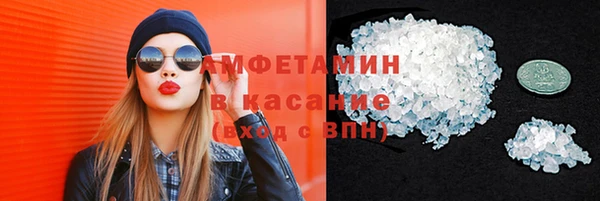 кокаин премиум Абинск