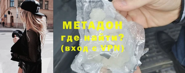 кокаин премиум Абинск