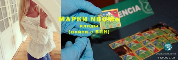 мефедрон VHQ Алексин