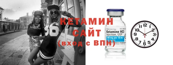 кокаин премиум Абинск