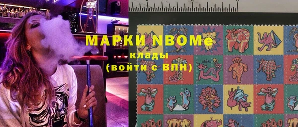 МДМА Алексеевка