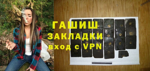 гашишное масло Абдулино