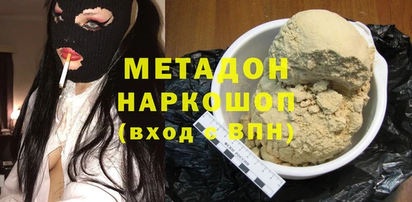 тгк Протвино