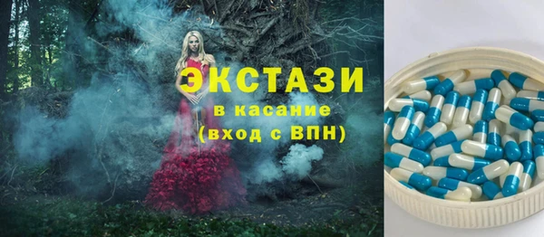 МДМА Алексеевка