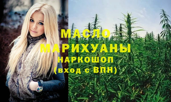 мефедрон VHQ Алексин