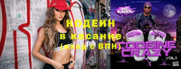 спайс Приозерск