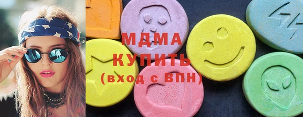 гашишное масло Абдулино