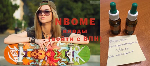 мефедрон VHQ Алексин
