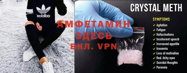 а пвп мука Пролетарск