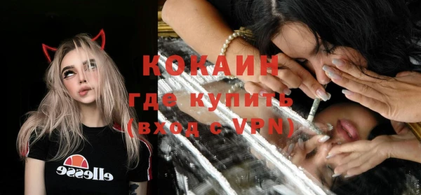 мефедрон VHQ Алексин