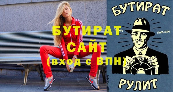 дурь Абаза