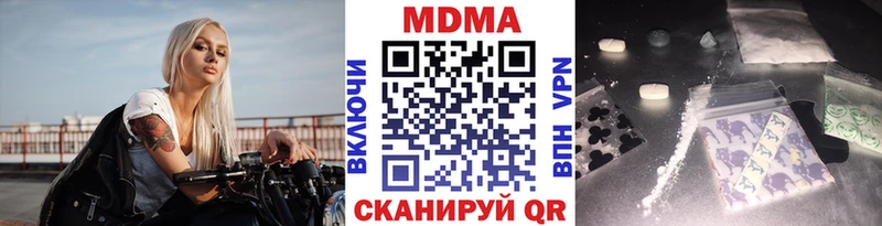 МДМА молли  omg онион  Западная Двина  как найти закладки 