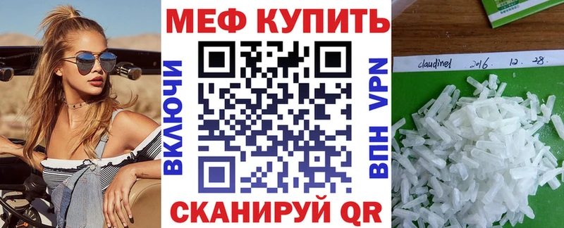 МЯУ-МЯУ мука  Западная Двина 