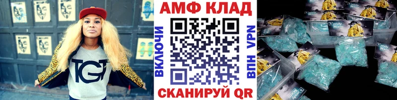 Первитин пудра  Западная Двина 