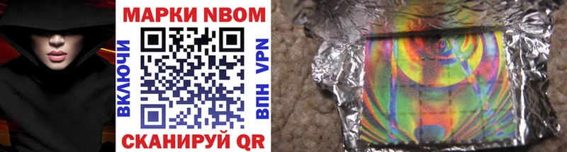 что такое наркотик  Западная Двина  Марки 25I-NBOMe 1,8мг 